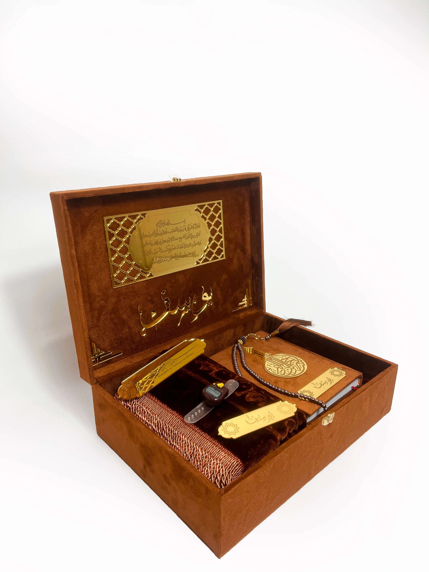 Coffret Coran Personnalisé