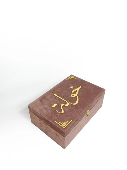 Coffret Islamique Personnalisé pour Enfant – Apprendre avec amour