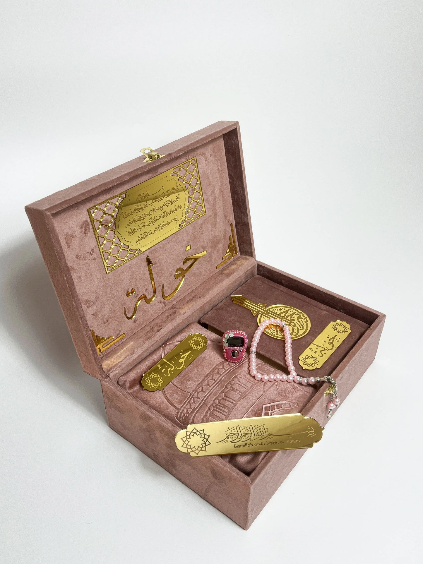 Coffret Islamique Personnalisé pour Enfant – Apprendre avec amour