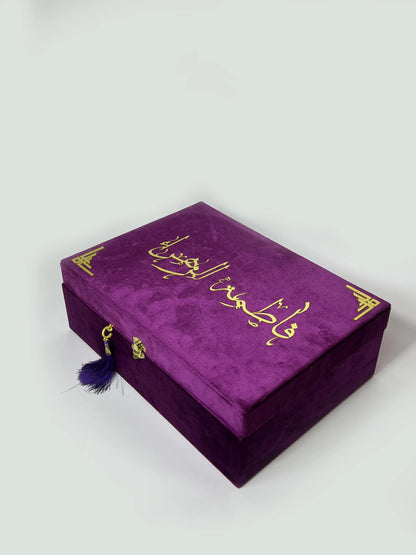 Coffret Coran Personnalisé