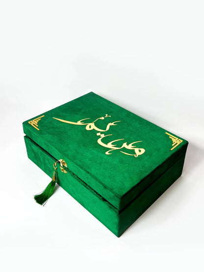 Coffret Coran Personnalisé