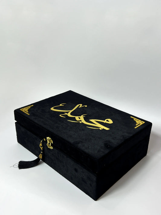 Coffret Coran Personnalisé