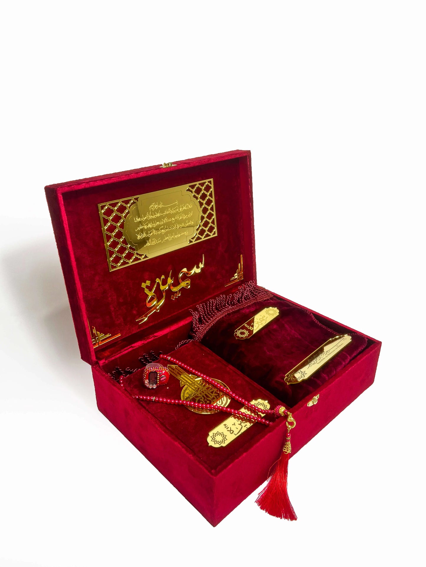 Coffret Coran Personnalisé