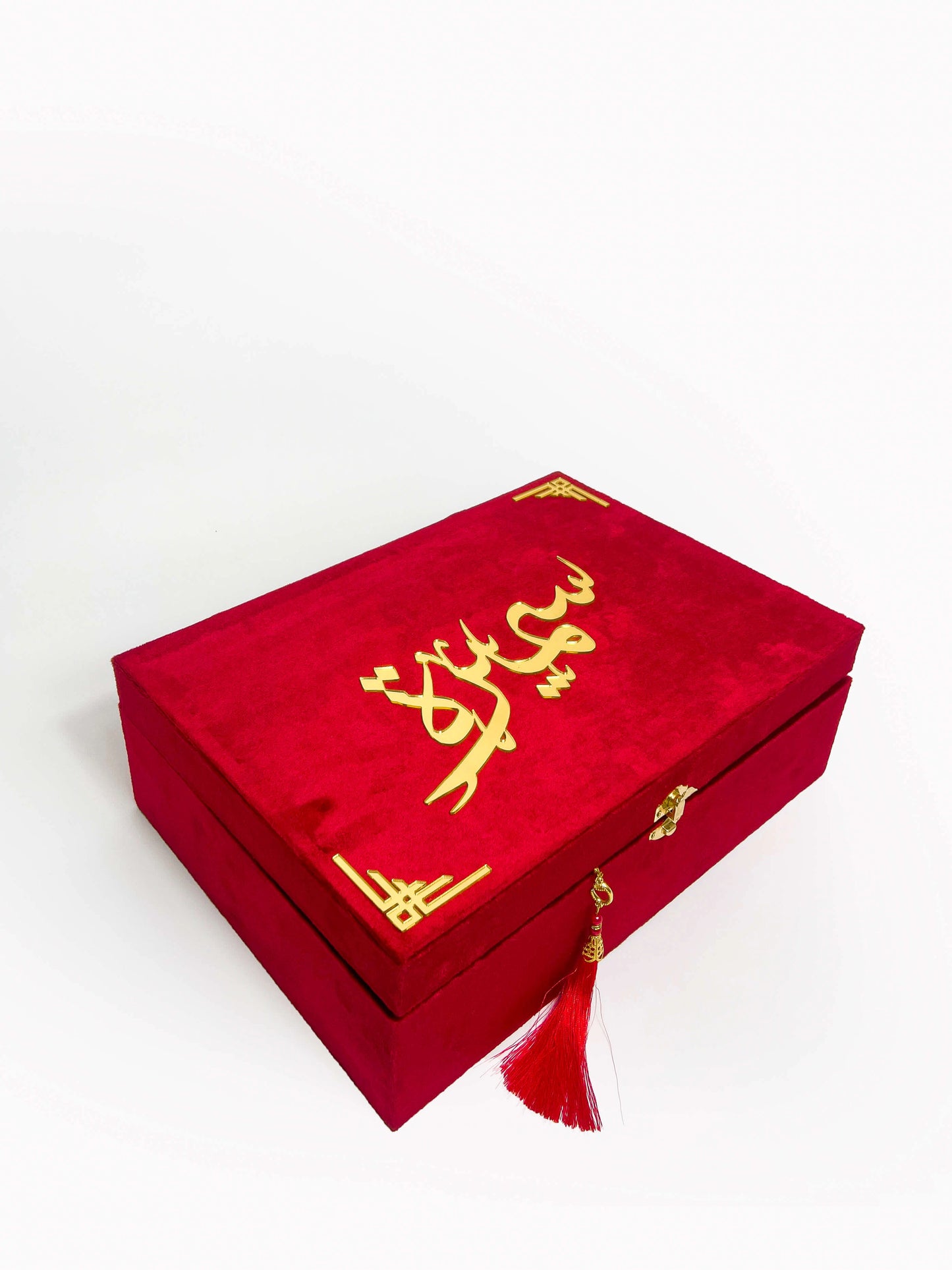 Coffret Coran Personnalisé