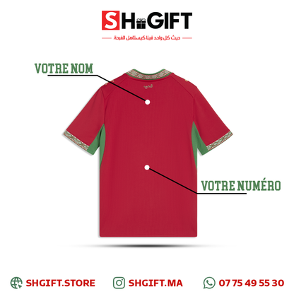 Maillot Maroc Personnalisé 2026