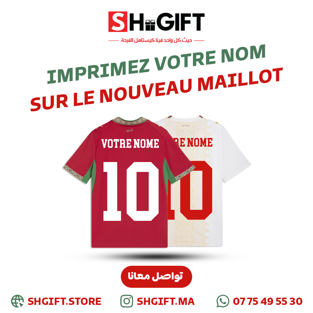 Maillot Maroc Personnalisé 2026