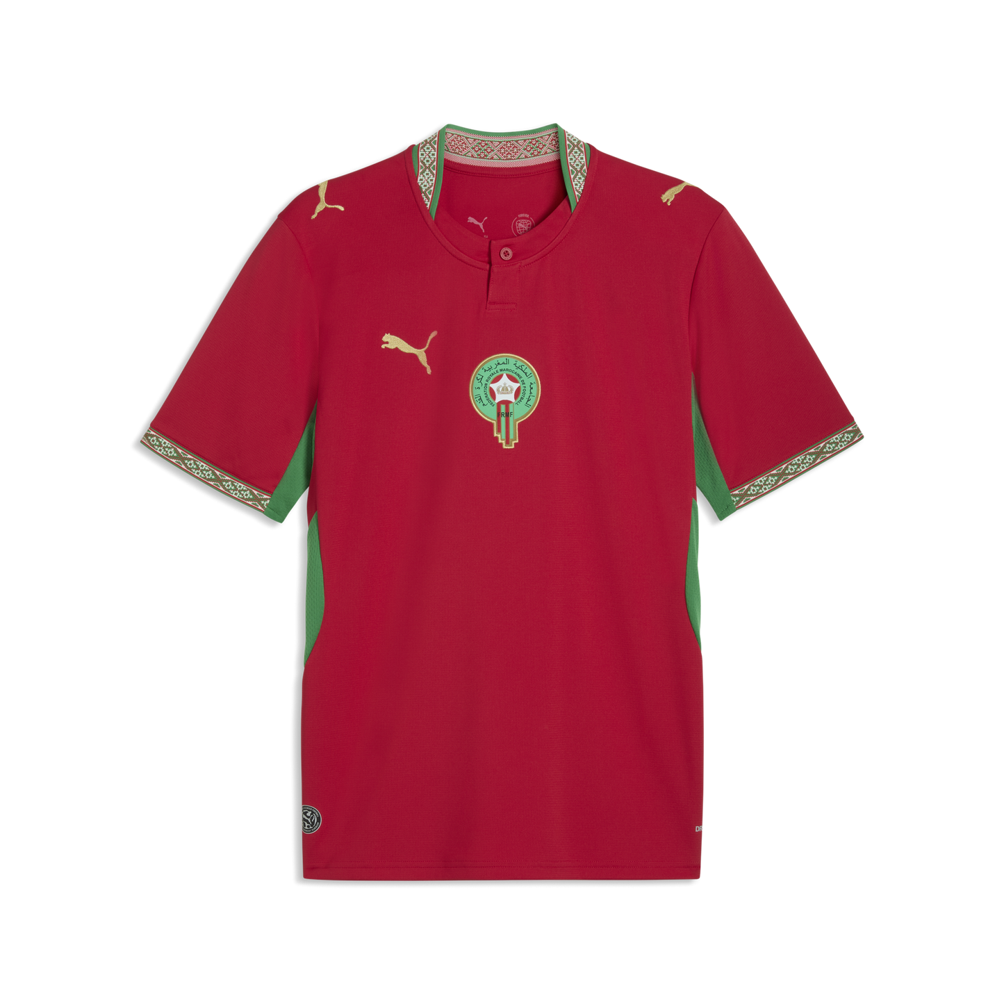 Maillot Maroc Personnalisé 2026